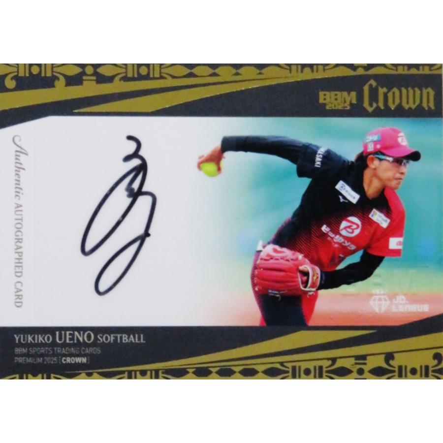 ソフトボール 日本代表 上野由岐子 選手 直筆サインカード 上野由岐子/ソフトボール】BBM 2025 CROWN [直筆サインカード/横版] 43