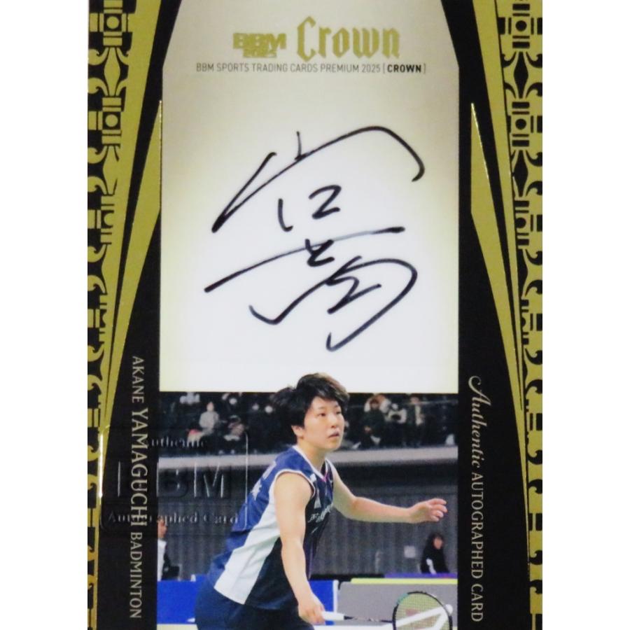 山口茜/バドミントン】BBM 2025 CROWN [直筆サインカード/縦版] 15枚