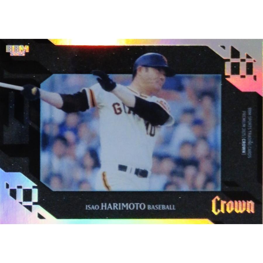 張本勲/読売ジャイアンツ】BBM 2025 CROWN [JET] 25枚限定 (23/25