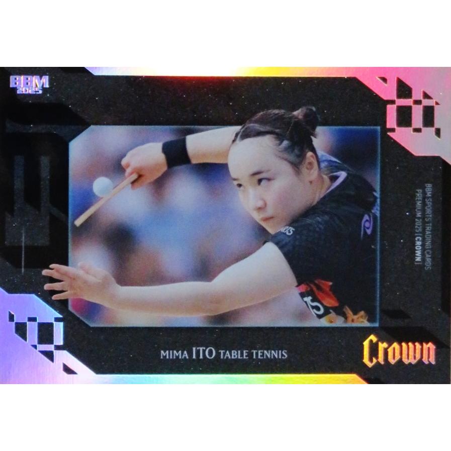 伊藤美誠/卓球】BBM 2025 CROWN [JET] 25枚限定 (06/25) : スポーツ