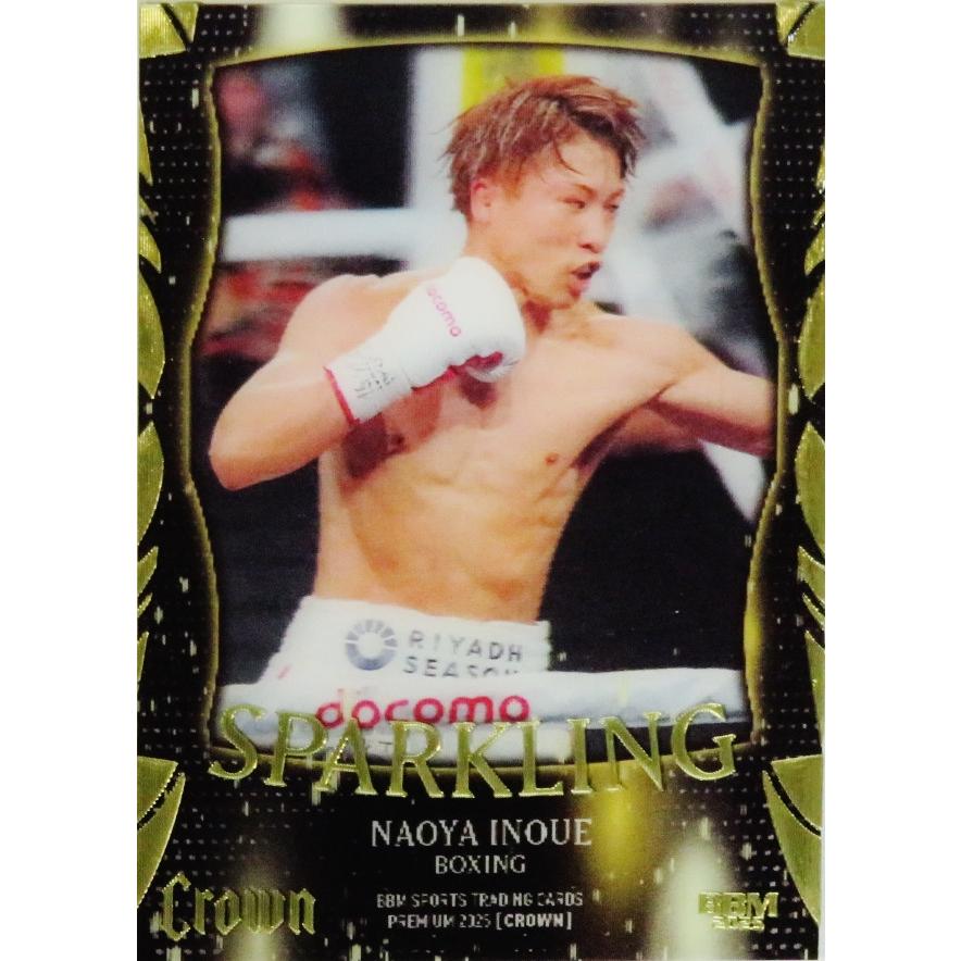 井上尚弥/ボクシング】BBM 2025 CROWN [SPARKLING(3Dカード)] 25枚限定