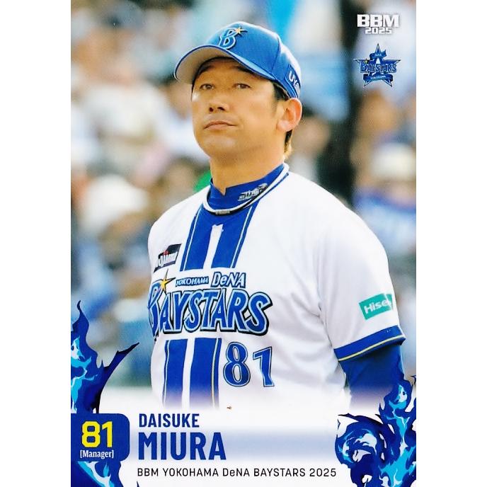 三浦大輔　レプリカスパイク　非売品　横浜DeNAベイスターズ 三浦大輔 レプリカスパイク 非売品 横浜DeNAベイスターズ Amazon