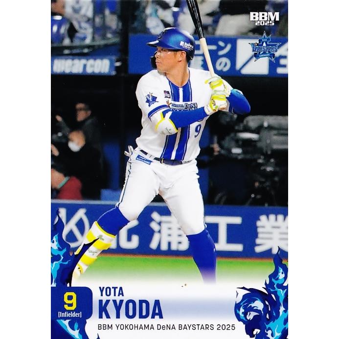 49 【京田陽太】BBM 横浜DeNAベイスターズ 2025 レギュラー : スポーツ