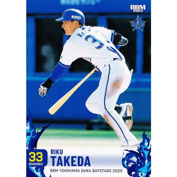 [01/24] BBM 2024 横浜 武田陸玖 直筆サイン 1stナンバー 01/24] BBM 2024 横浜 武田陸玖 直筆サイン 1stナンバー