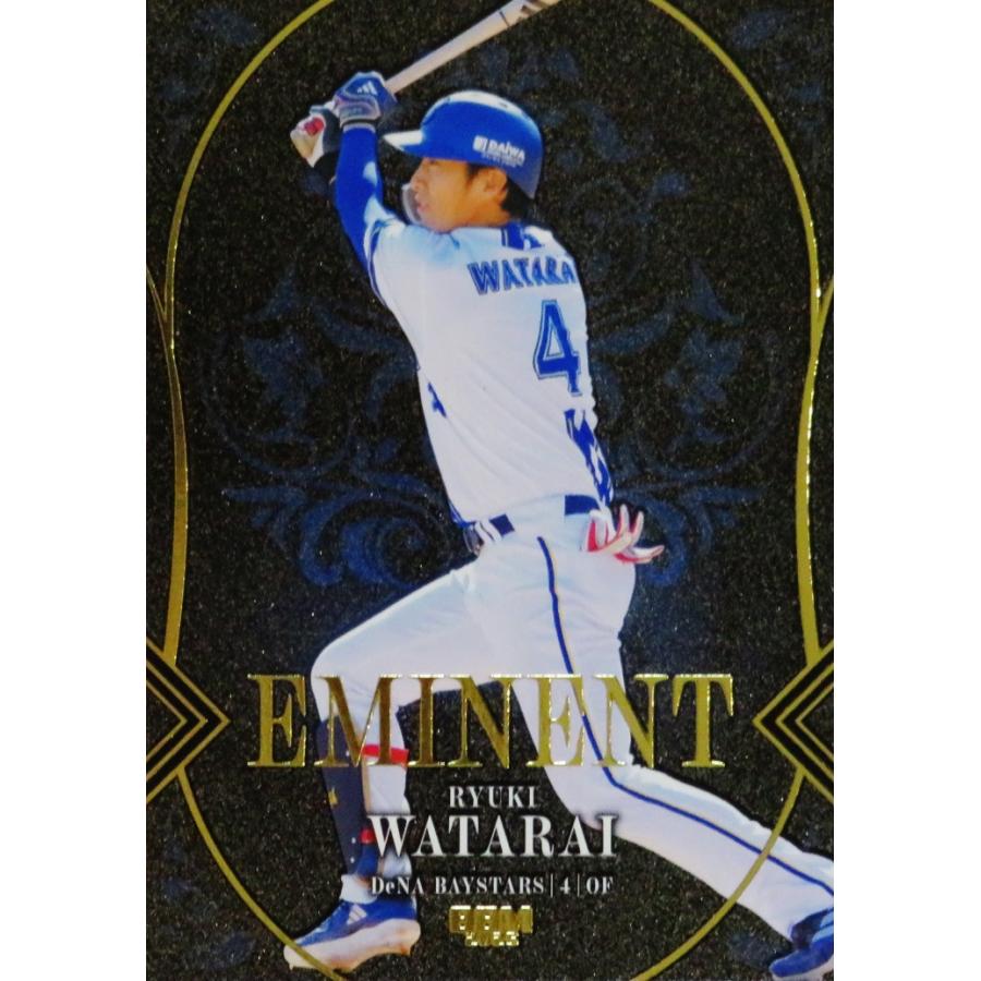 YOKOHAMA DeNA BAYSTARS TAMURA 52 多村 新品 レア 横浜DeNA