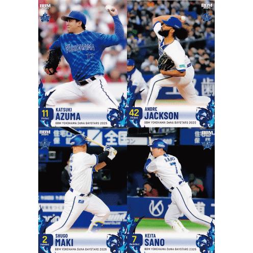BBM 横浜DeNAベイスターズ　ソト選手セット MY BAYSTARS」アプリに「N.ソト選手のSTAR PLAYERカードと3選手