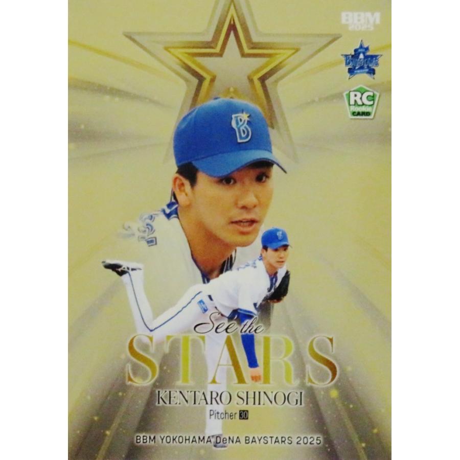 篠木健太郎(ROOKIE)】BBM 横浜DeNAベイスターズ 2025 [See the