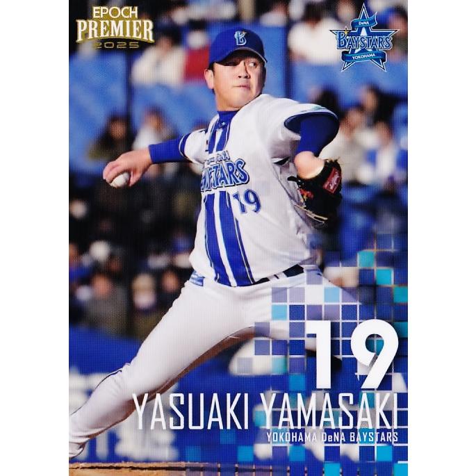 22 【山崎康晃】エポック 2025 横浜DeNAベイスターズ PREMIER EDITION