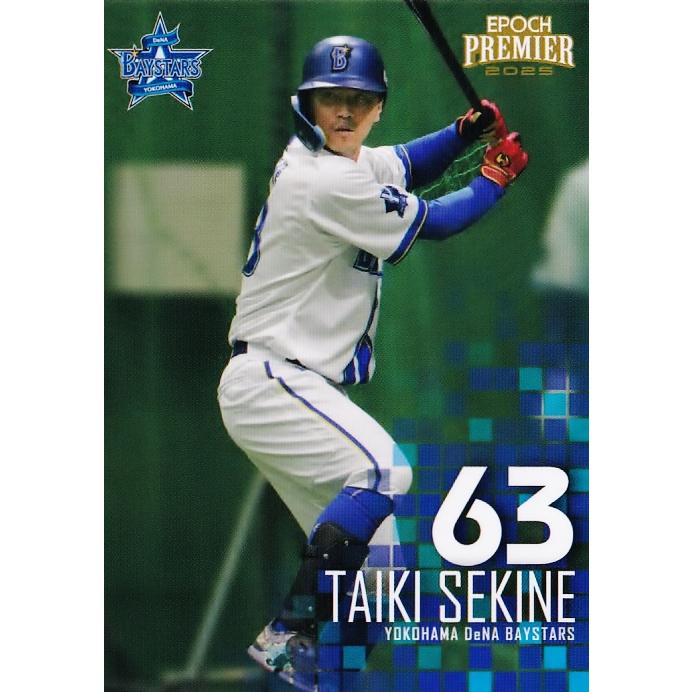 46 【関根大気】エポック 2025 横浜DeNAベイスターズ PREMIER EDITION