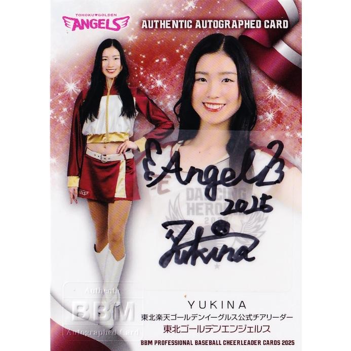 YUKINA (楽天/東北ゴールデンエンジェルス)】BBM プロ野球チアリーダー
