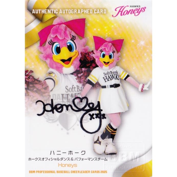 ハニーホーク (ソフトバンク/Honeys)】BBM プロ野球チアリーダーカード