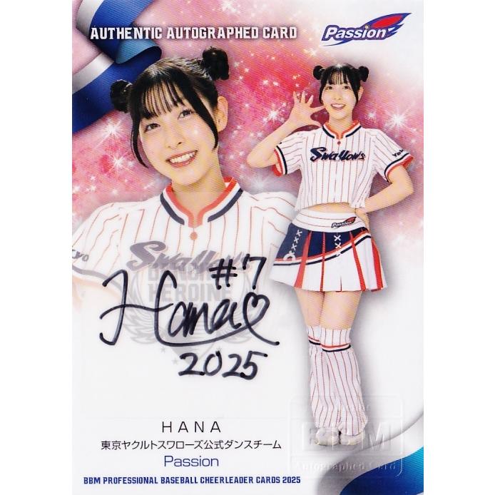 HANA (ヤクルト/Passion)】BBM プロ野球チアリーダーカード 2025 [直筆