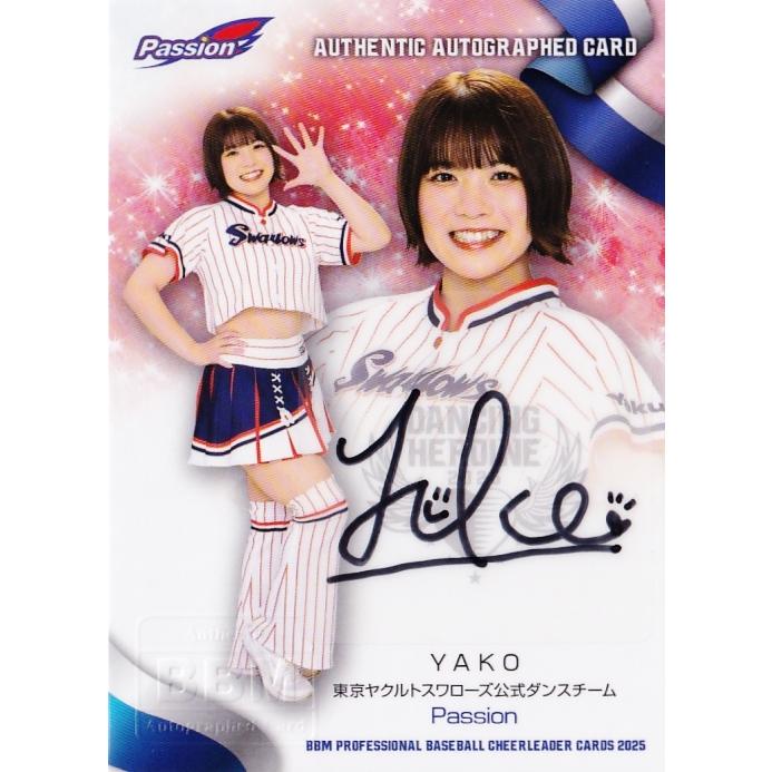YAKO (ヤクルト/Passion)】BBM プロ野球チアリーダーカード 2025 [直筆