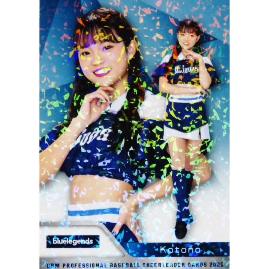 B01 【Kotono (西武/bluelegends)】BBM プロ野球チアリーダーカード