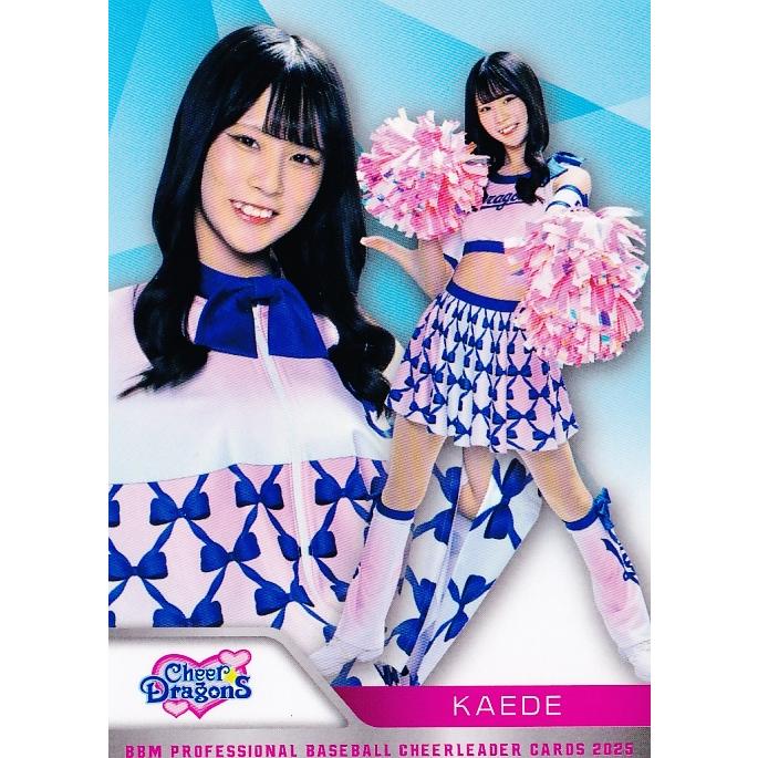 D03 【KAEDE (中日/チアドラゴンズ2025)】BBM プロ野球チアリーダー