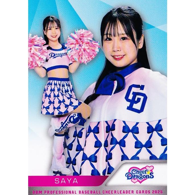 D05 【SAYA (中日/チアドラゴンズ2025)】BBM プロ野球チアリーダー