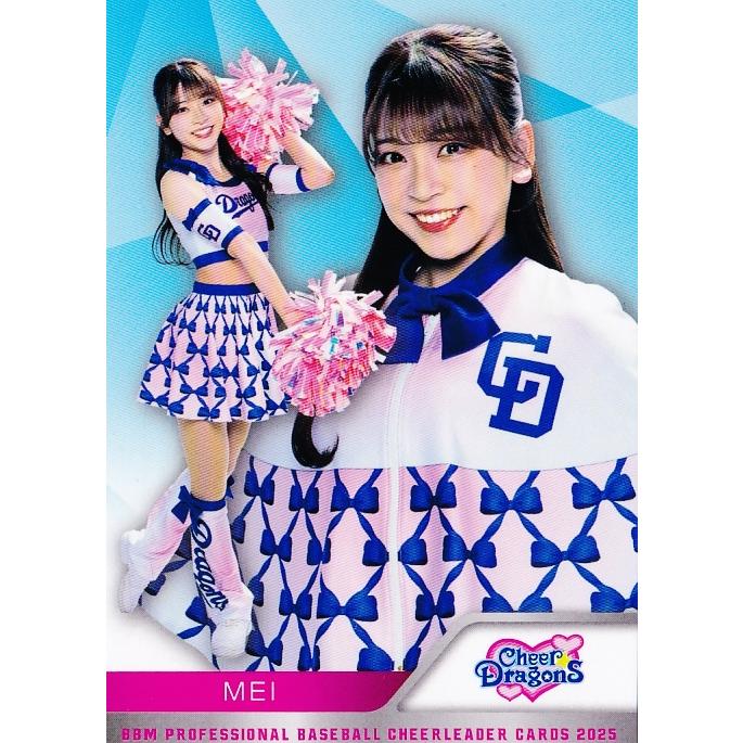 D13 【MEI (中日/チアドラゴンズ2025)】BBM プロ野球チアリーダー