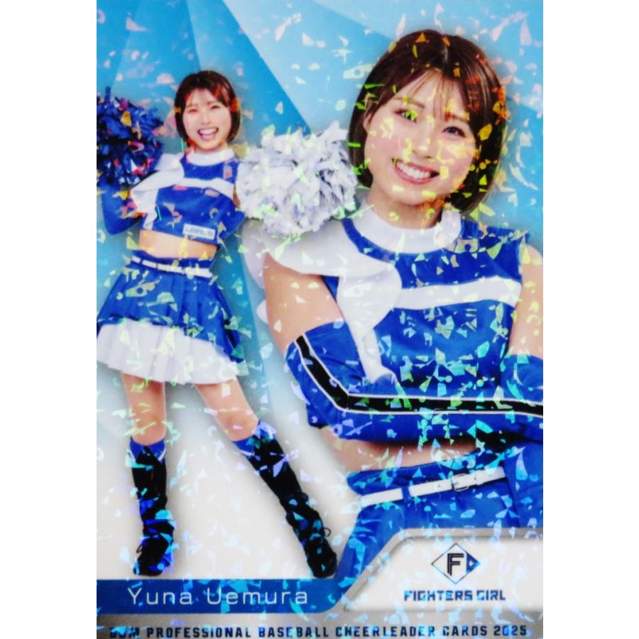 F02 【上村優菜 (日本ハム/FIGHTERS GIRL)】BBM プロ野球チアリーダー
