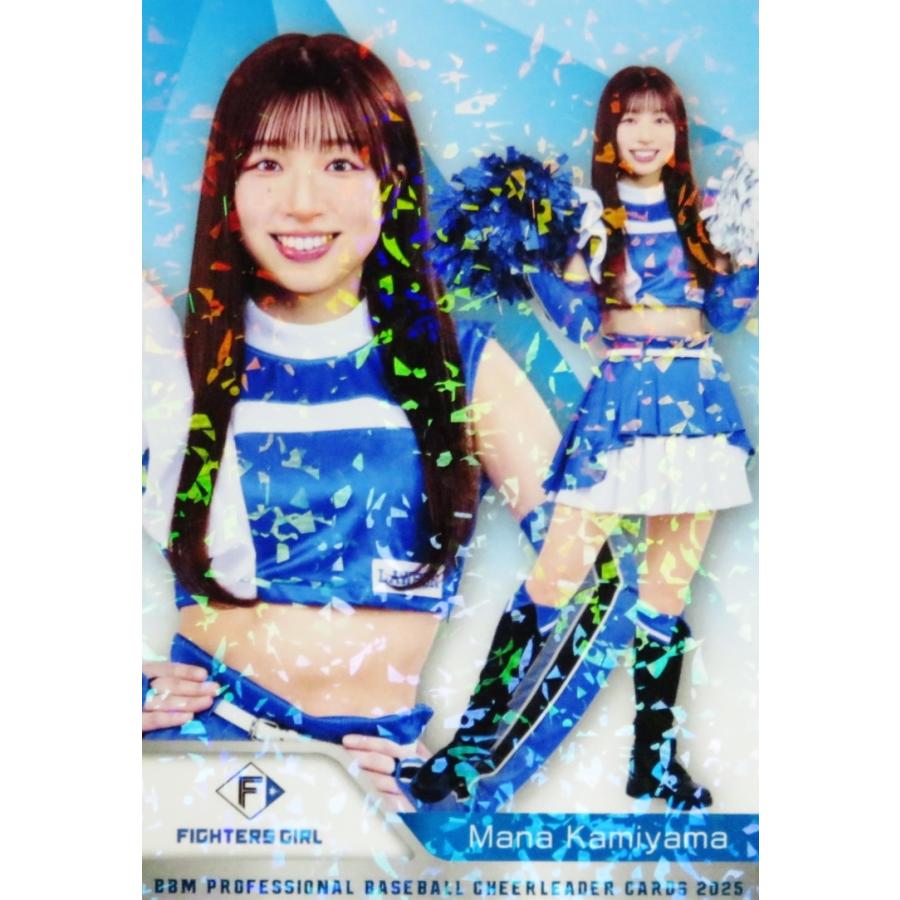 f04-fighters-girl-bbm-2025