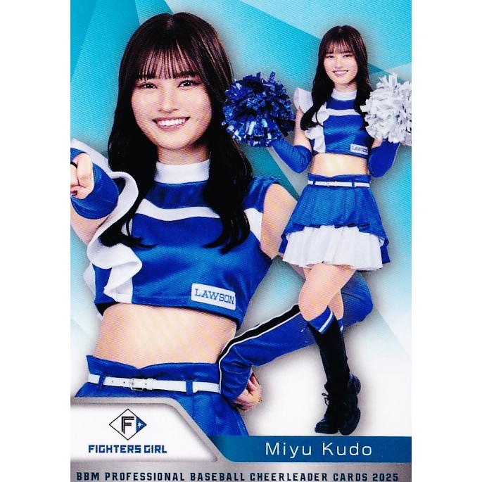 ファイターズガール 工藤心優 直筆サイン入りカード Amazon.co.jp