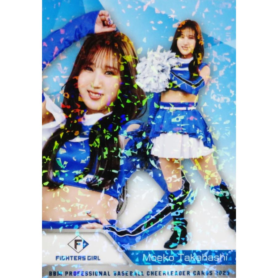 F10 【高橋萌絵子 (日本ハム/FIGHTERS GIRL)】BBM プロ野球チア