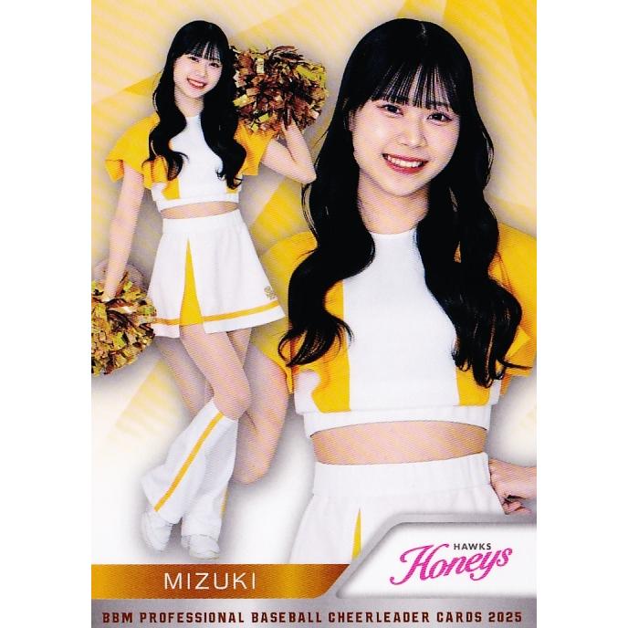 H09 【みづき (ソフトバンク/Honeys)】BBM プロ野球チアリーダーカード