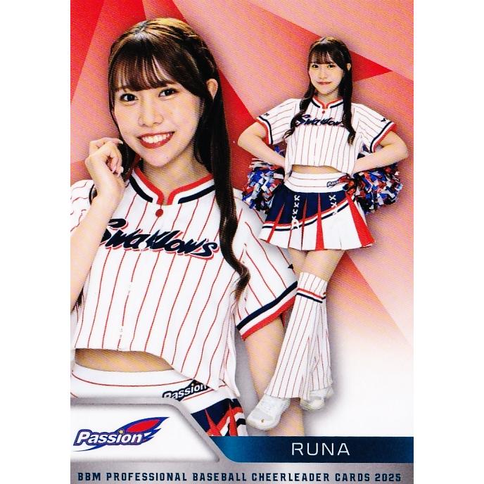 P01 【RUNA (ヤクルト/Passion)】BBM プロ野球チアリーダーカード2025