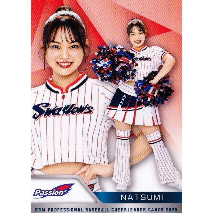 P05 【NATSUMI (ヤクルト/Passion)】BBM プロ野球チアリーダーカード