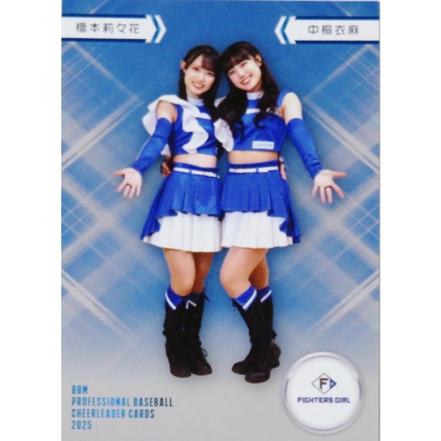 SP12 【橋本莉々花&中桐衣麻 (日本ハム/FIGHTERS GIRL)】BBM プロ野球