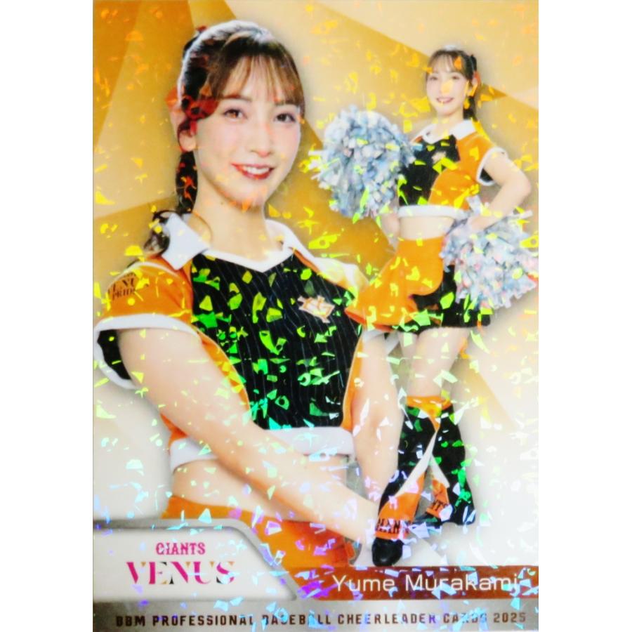V15 【村上結萌 (巨人/VENUS)】BBM プロ野球チアリーダーカード2025