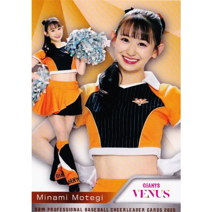V16 【茂木みなみ (巨人/VENUS)】BBM プロ野球チアリーダーカード2025