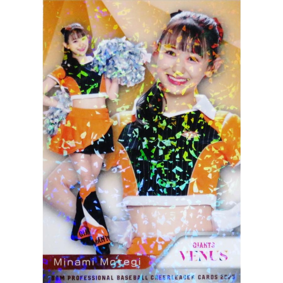V16 【茂木みなみ (巨人/VENUS)】BBM プロ野球チアリーダーカード2025