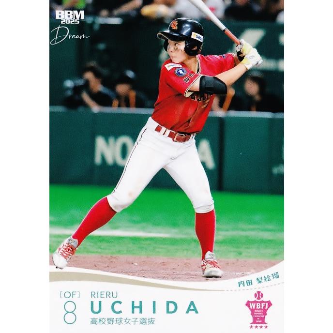 22 【内田梨絵瑠】BBM 2025 高校野球女子選抜 VS イチロー選抜 KOBE