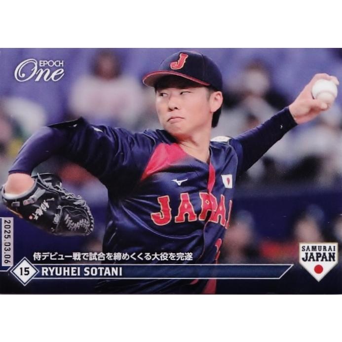 17 【曽谷龍平】エポックワン 2025 野球日本代表 侍ジャパン [2025.03