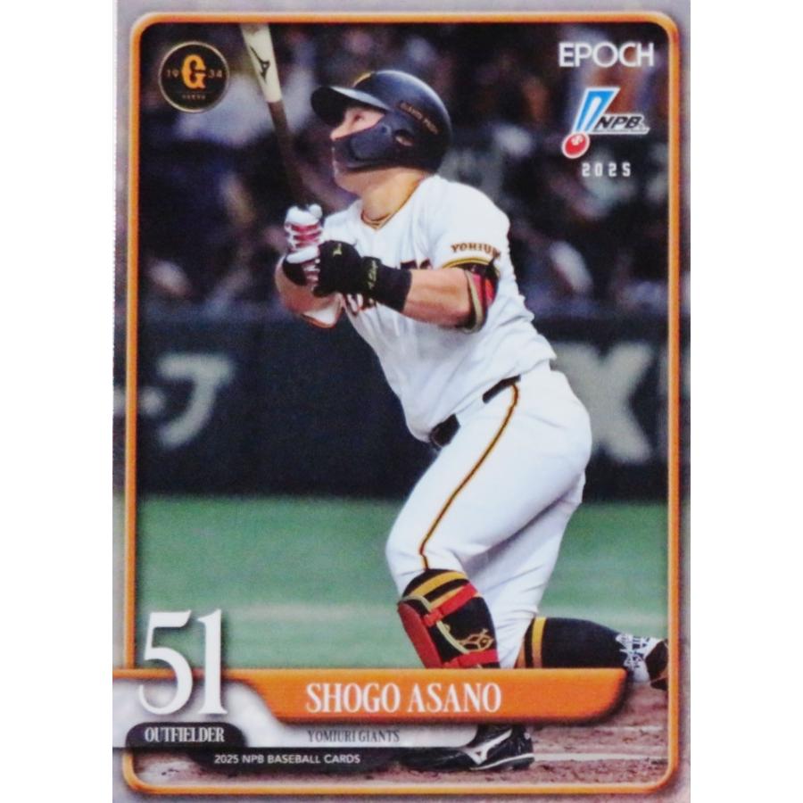 15 【浅野翔吾/読売ジャイアンツ】エポック 2025 NPBプロ野球カード 