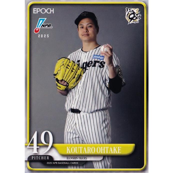 阪神タイガース　大竹耕太郎　2025 90周年　ユニフォーム 26 【大竹耕太郎/阪神タイガース】エポック 2025 NPBプロ野球カード