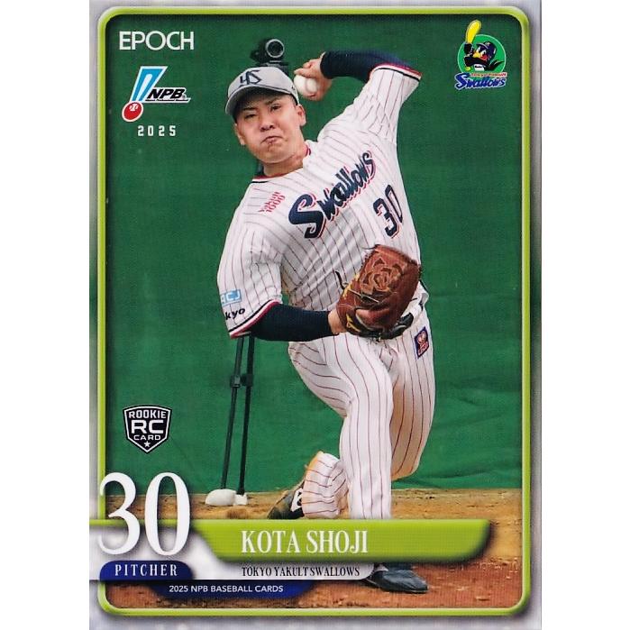 98 【荘司宏太(ROOKIE)/東京ヤクルトスワローズ】エポック 2025 NPB