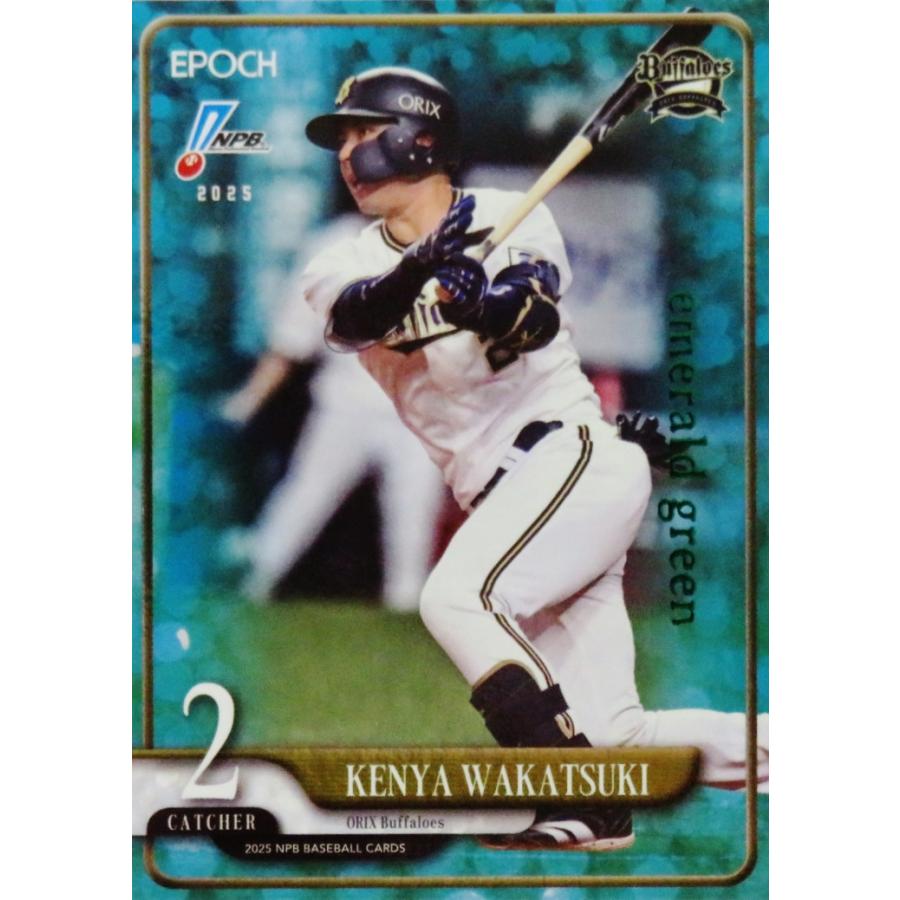 若月健矢/オリックス・バファローズ】エポック 2025 NPBプロ野球カード