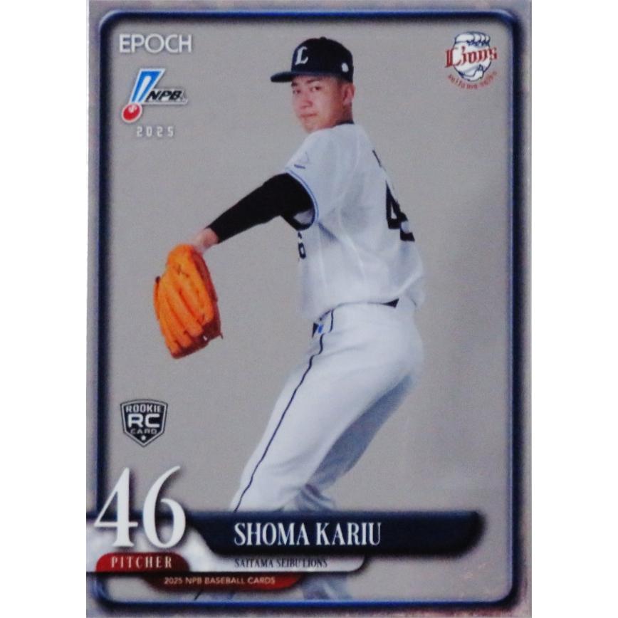 236 【狩生聖真(ROOKIE)/埼玉西武ライオンズ】エポック 2025 NPBプロ