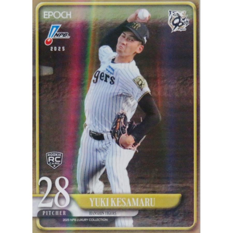 今朝丸裕喜(ROOKIE)/阪神タイガース】エポック 2025 NPBプロ野球