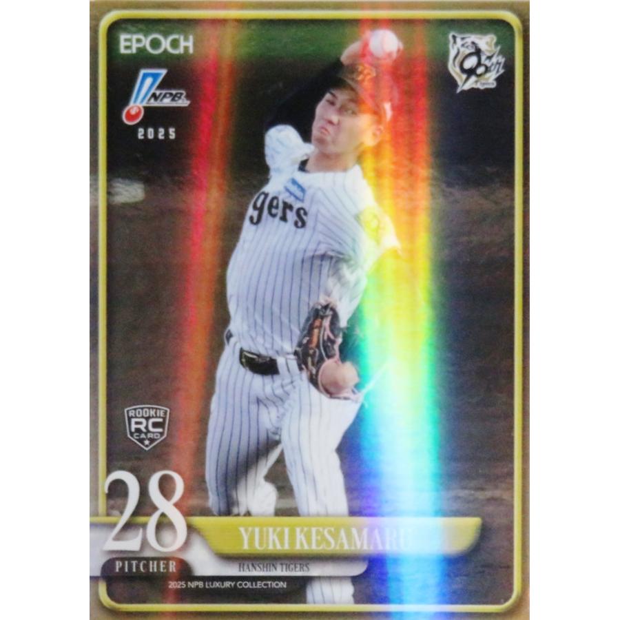 今朝丸裕喜(ROOKIE)/阪神タイガース】エポック 2025 NPBプロ野球カード BBM2025阪神タイガース 50シリ 今朝丸裕喜 直筆サインカード