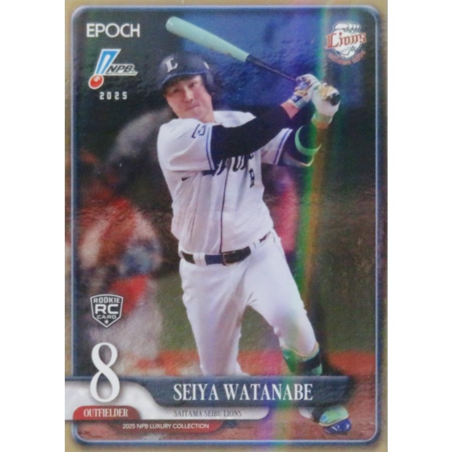 プロ野球選手カード 31 【佐藤輝明/阪神タイガース】エポック 2025 NPBプロ野球カード