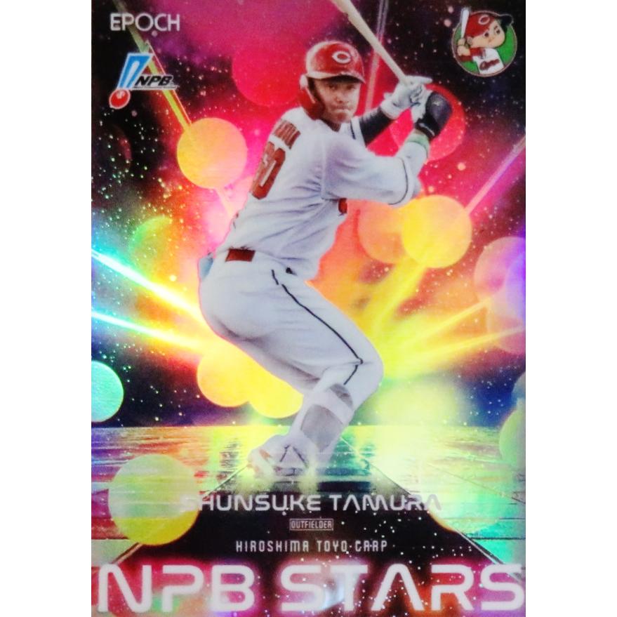 田村俊介/広島東洋カープ】エポック 2025 NPBプロ野球カード LUXURY