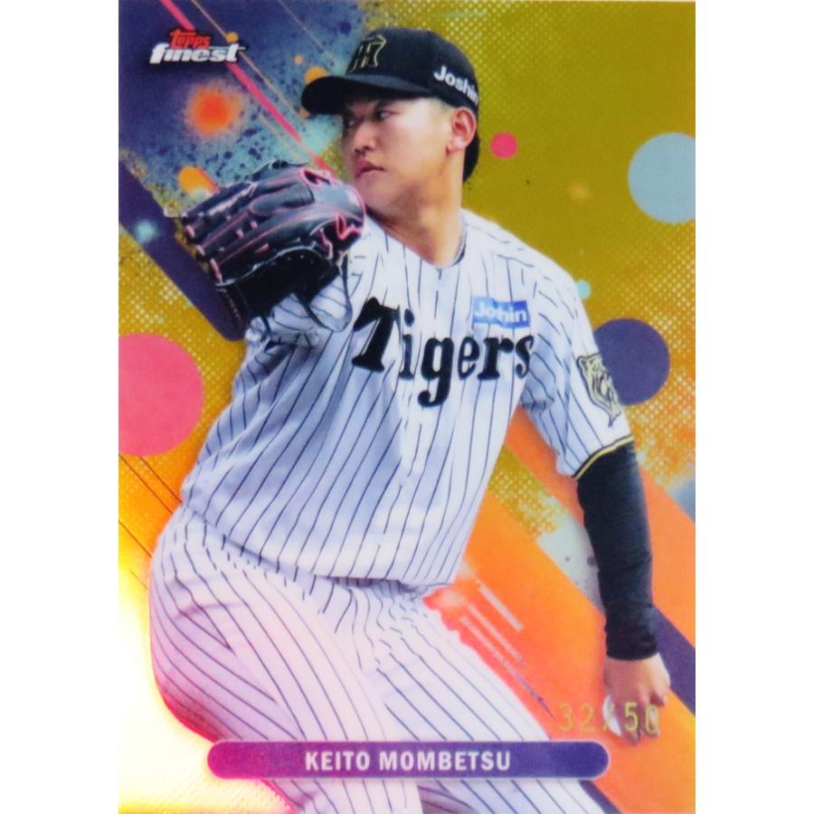 門別啓人/阪神タイガース】2025 Topps FINEST NPBベースボールカード