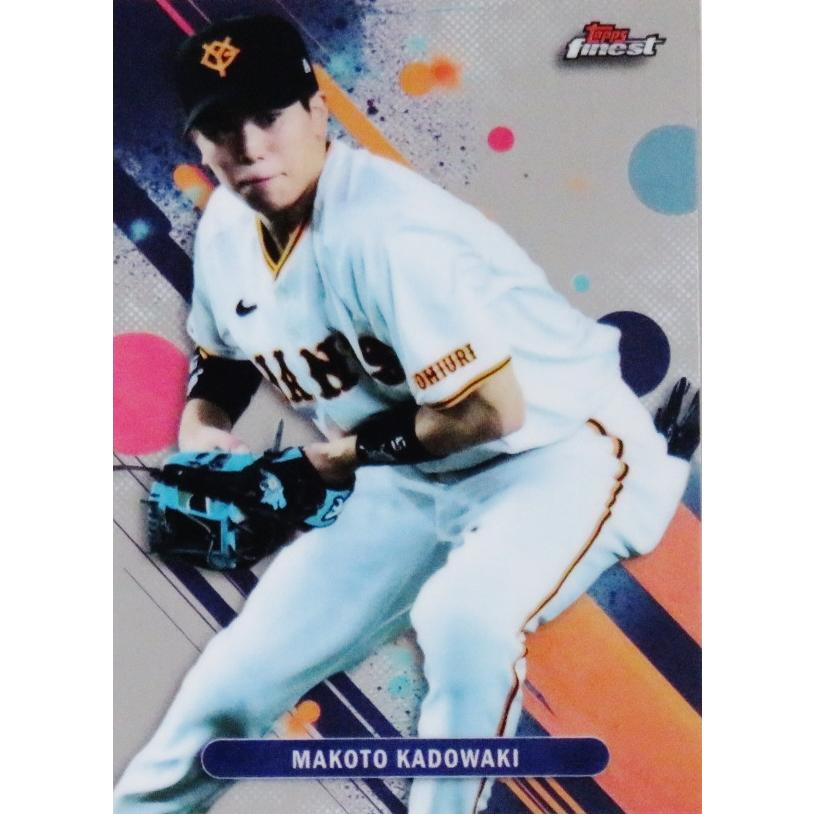 59 【門脇誠/読売ジャイアンツ】2025 Topps FINEST NPBベースボール