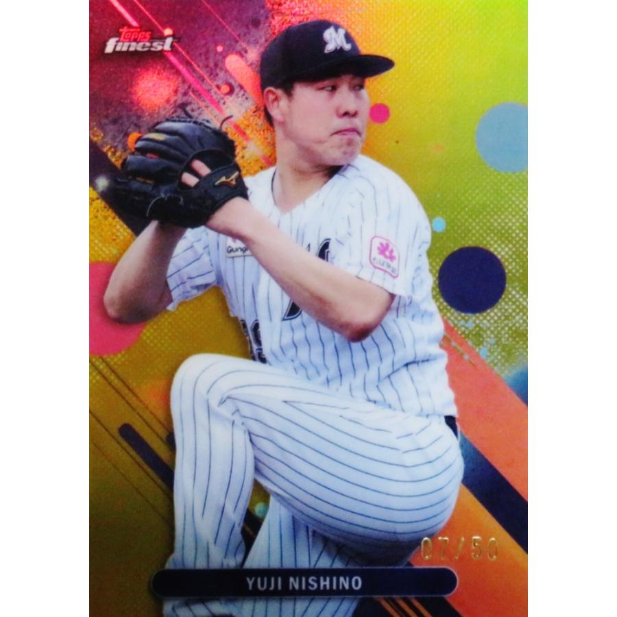 西野勇士/千葉ロッテマリーンズ】2025 Topps FINEST NPBベースボール