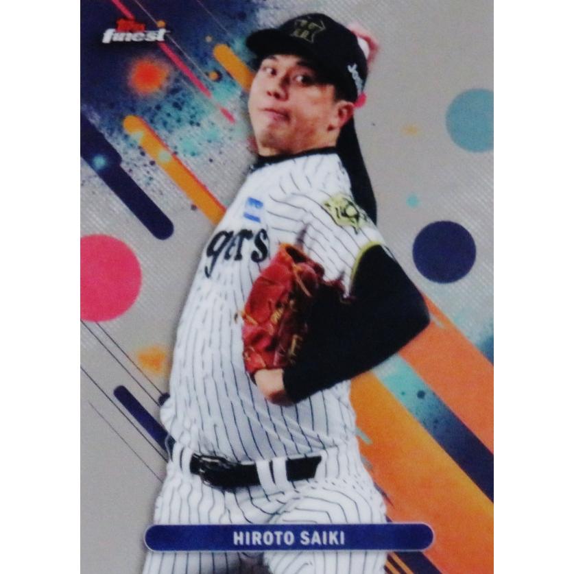 92 【才木浩人/阪神タイガース】2025 Topps FINEST NPBベースボール