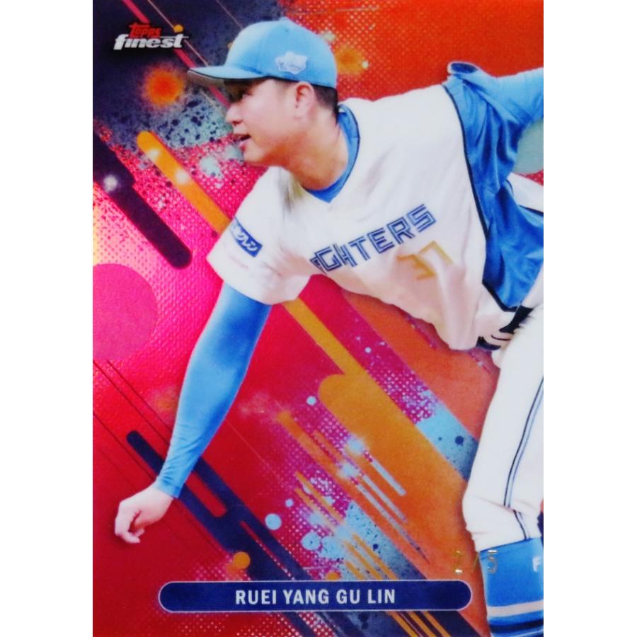古林睿煬/北海道日本ハムファイターズ】2025 Topps FINEST NPBベース