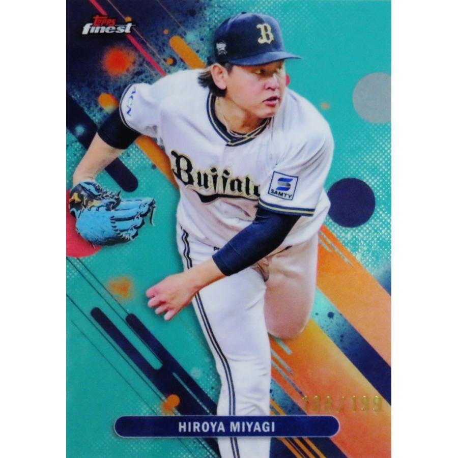 宮城大弥/オリックス・バファローズ】2025 Topps FINEST NPBベース