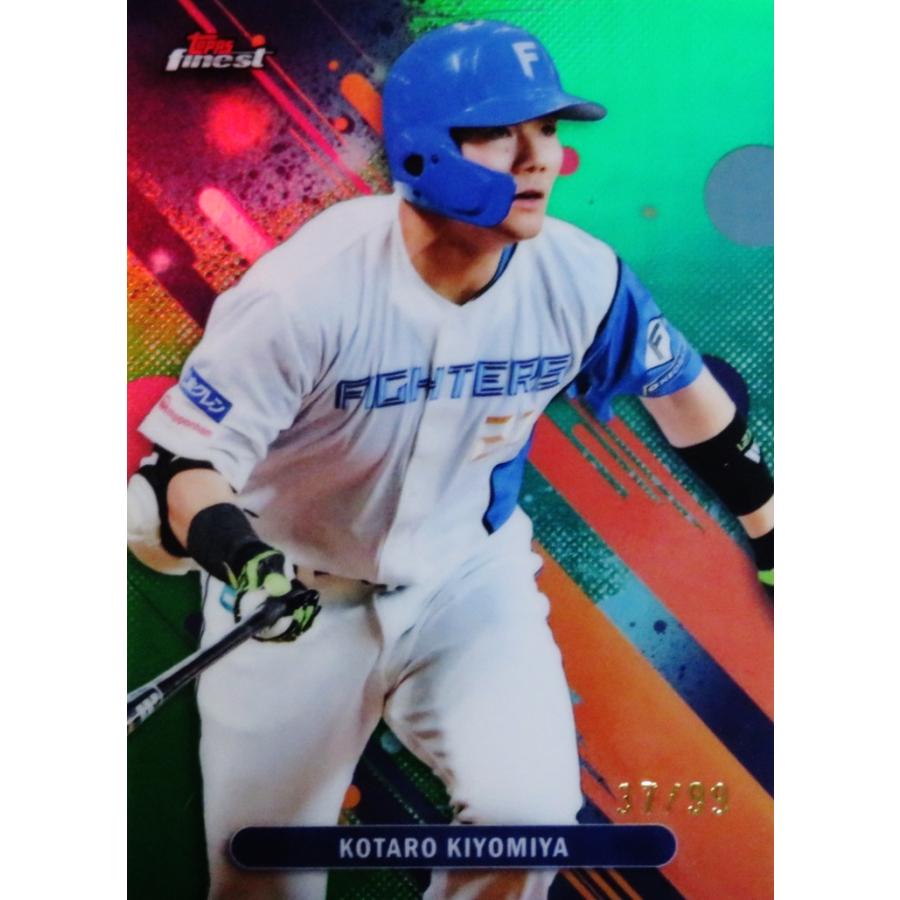清宮幸太郎/北海道日本ハムファイターズ】2025 Topps FINEST NPBベース